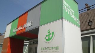 興味深い横浜みなと博物館