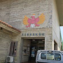 派手ではありません