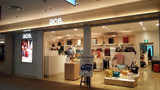 旅行バックの専門店