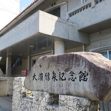 目立たない建物です