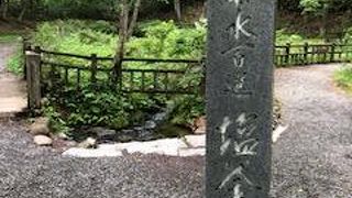 取水制限されています