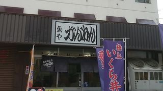 二条市場の穴場？地味な定食屋さん ★ がんねん