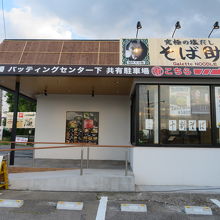 日光街道・国道4号線の埼葛橋際にあります