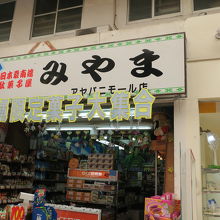 お菓子が多いです