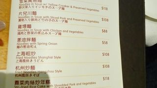 黒酢をかけるのがお勧め