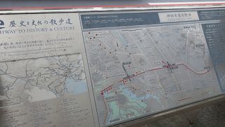 時間をかけて歩きたい