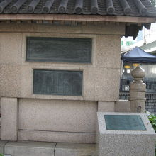 日本橋由来記の碑