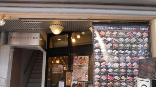 平日ランチで利用