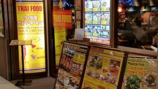 八重洲口地下にある活気あるタイ料理のお店。