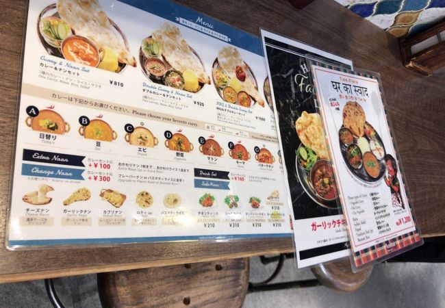 安くて美味しい