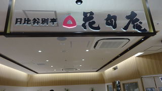 オープンカフェ風の明るい店に改装