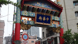 中華街の南門