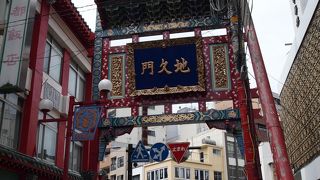 関帝廟の西端にあります