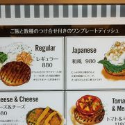 映画鑑賞券で最も値引きが大きかった店ブッシュウイックベーカリーアンドグリル