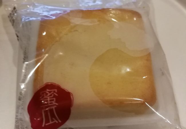 奇華餅家 尖沙咀 中港城店 クチコミ アクセス 営業時間 香港 フォートラベル 奇華餅家 尖沙咀 中港城店 クチコミ アクセス 営業時間 香港 フォートラベル