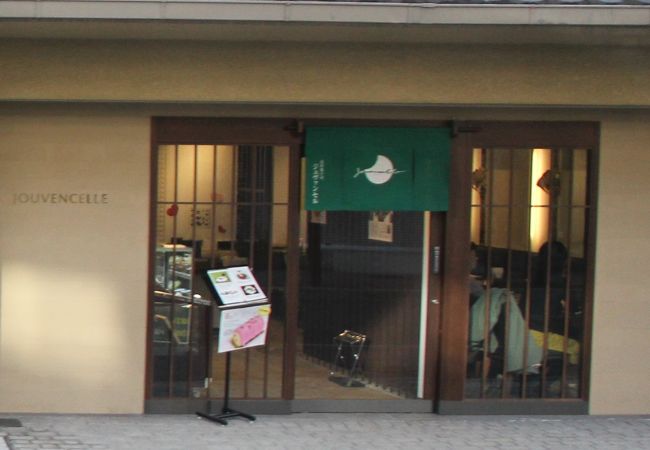 京洋菓子司 ジュヴァンセル 神宮前店 クチコミ アクセス 営業時間 下鴨 宝ヶ池 平安神宮 フォートラベル 京洋菓子司 ジュヴァンセル 神宮前店 クチコミ アクセス 営業時間 下鴨 宝ヶ池 平安神宮 フォートラベル