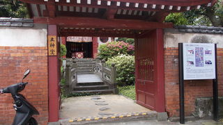 唐人屋敷跡にあります。