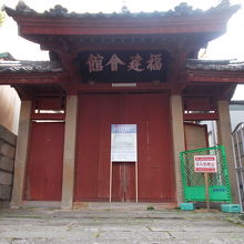 正面の様子です。