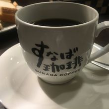 すなば珈琲です。