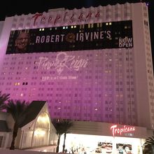 Tropicana Las Vegas a DoubleTree by Hilton Resort & Casino