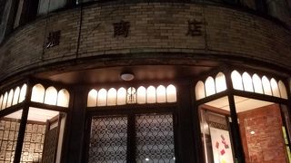 現役の歴史的建物