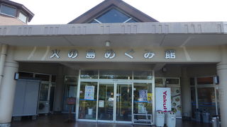 桜島特産品が買えます