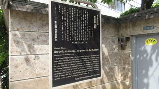 築地塀以外にも報土寺は見どころがあり勉強になりました。