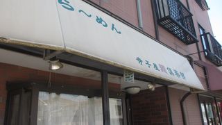 つけ麺を頼みましたがスープがあまりにもしょっぱすぎました