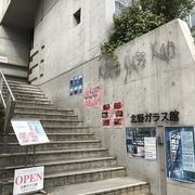 入場無料のガラス館