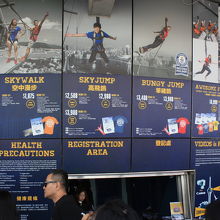 お金を出せばアトラクションが一杯