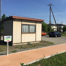 最近、三県境のすぐ側に駐車場も整備されました。