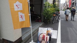 おしゃれな生活雑貨を扱っています