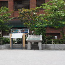 佐久間公園内にあります By Marucomaruco ラジオ体操会発祥の地のクチコミ フォートラベル 佐久間公園内にあります By Marucomaruco ラジオ体操会発祥の地のクチコミ フォートラベル