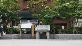 佐久間公園内にあります