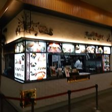 三井アウトレットパークの２階、杜のキッチンにあります