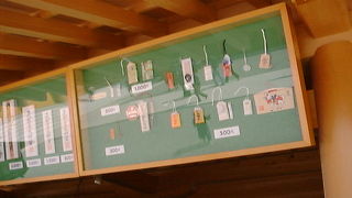 地元では有名な神社