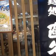 平均的な店という戦略はどこに？