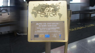 カウンター横に、専用の保安検査場の入口があります。