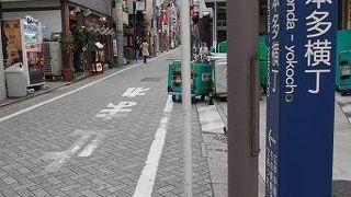 神楽坂の横丁では一番大きな横丁