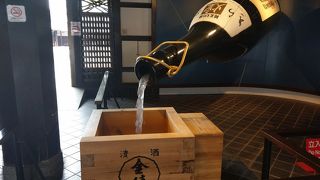 無料の施設です