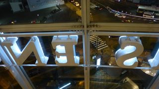 梅田の街を見下ろしながら天ぷらを