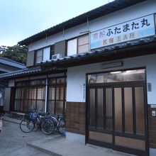 島宿　民宿但馬屋