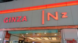 銀座インズ