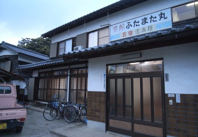 島宿　民宿但馬屋