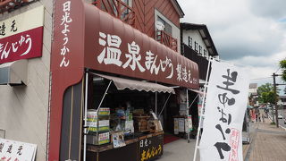 さとう物産店