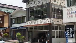 あまり温泉街らしさがないです