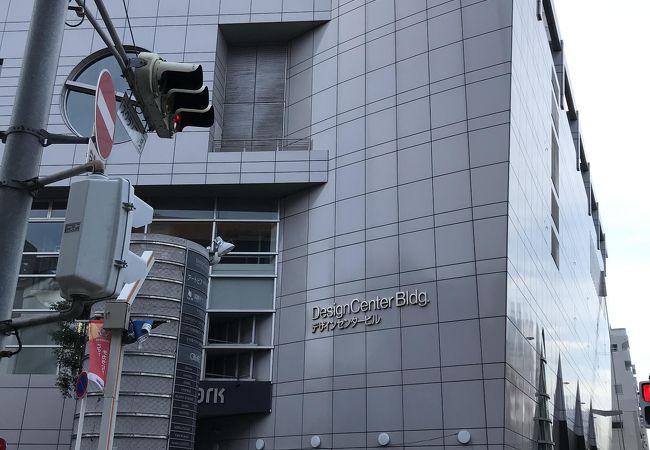 国際デザインセンター