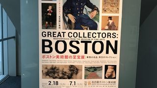 10月8日をもって閉館します。