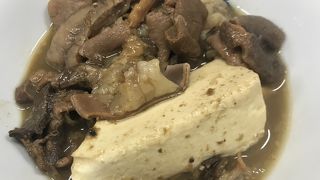 ビートたけしも通った店