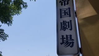 歴史を感じる劇場